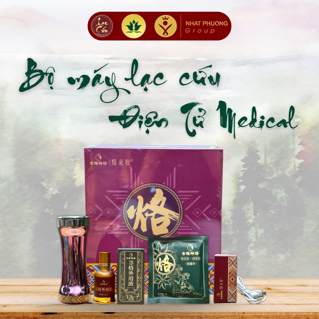 B3H8535a0e16B43 Bộ Lạc Cứu Medical Family